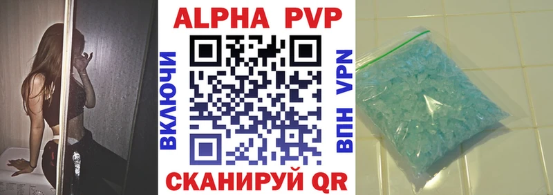 MEGA зеркало Обь Альфа ПВП Crystall даркнет сайт