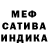 МЕТАДОН белоснежный Muratov Chanel