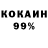 Cocaine VHQ Ko_t_Ei_ka