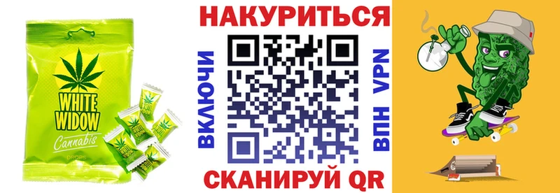 Cannafood марихуана  Обь 