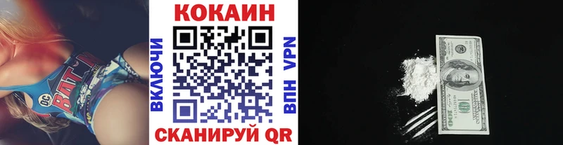 Cocaine Боливия  гидра ссылки  Обь 
