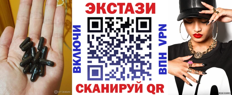 Экстази 280мг  omg онион  Обь 