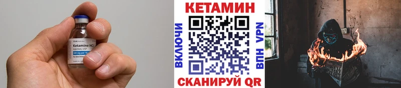 купить  цена  omg как зайти  Кетамин VHQ  Обь 