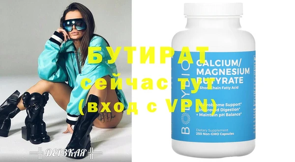 соль курить ск Беломорск