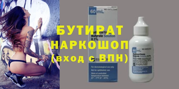соль курить ск Беломорск