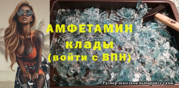 скорость mdpv Гусиноозёрск
