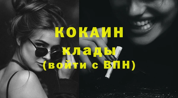 тгк Балабаново