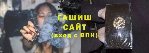 тгк Балабаново
