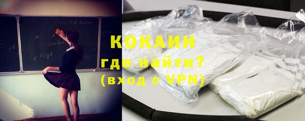 наркотики Баксан