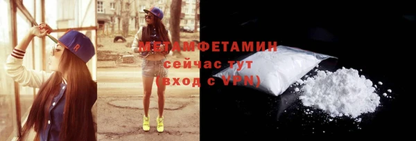 тгк Балабаново
