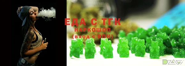 соль курить ск Беломорск