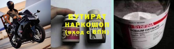 тгк Балабаново