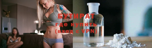 тгк Балабаново