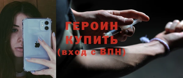 скорость mdpv Гусь-Хрустальный