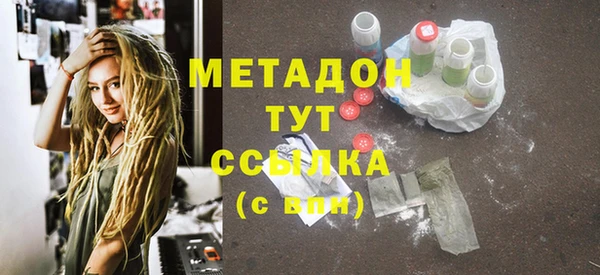 соль курить ск Беломорск