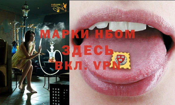 mdma Балахна