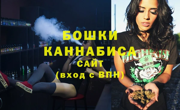 спиды Белокуриха