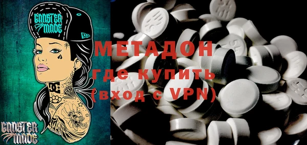 спиды Белокуриха
