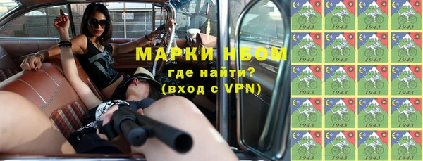 тгк Балабаново
