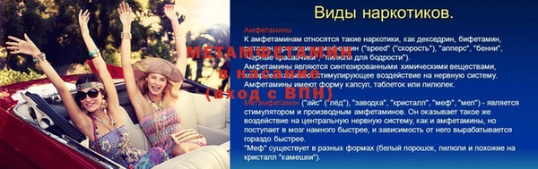 наркотики Баксан