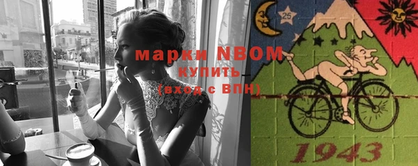 mdma Балахна