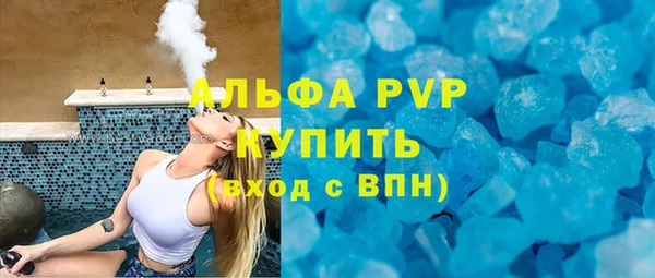 соль курить ск Беломорск