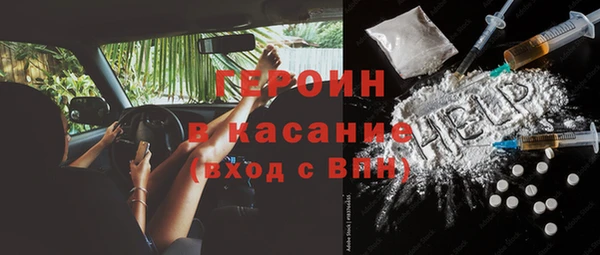 спиды Белокуриха