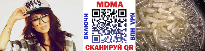МДМА VHQ  Обь 