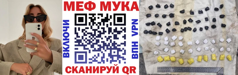 Мефедрон mephedrone Обь