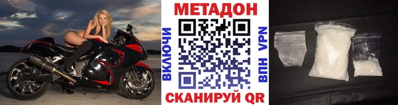даркнет формула  Обь  МЕТАДОН кристалл 